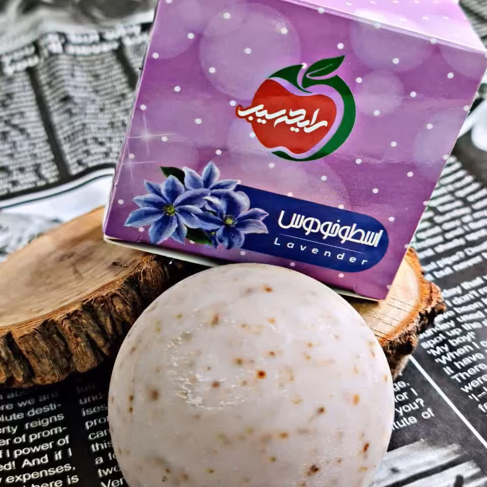 صابون اسطوخدوس ( رفع اگزما ، حساسیت ، سرخی پوست )