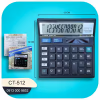 ماشین حساب 512 مشکی  (فروش به صورت تکی وعمده)