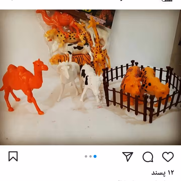 باغ وحش خارجی درجه یک، نرم