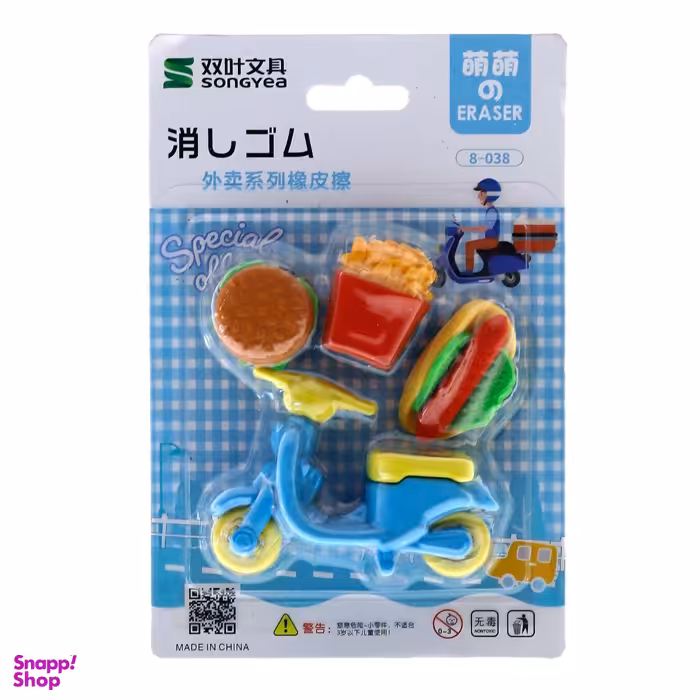 پاکن ست موتور و فست فود مجموعه 4 عددی