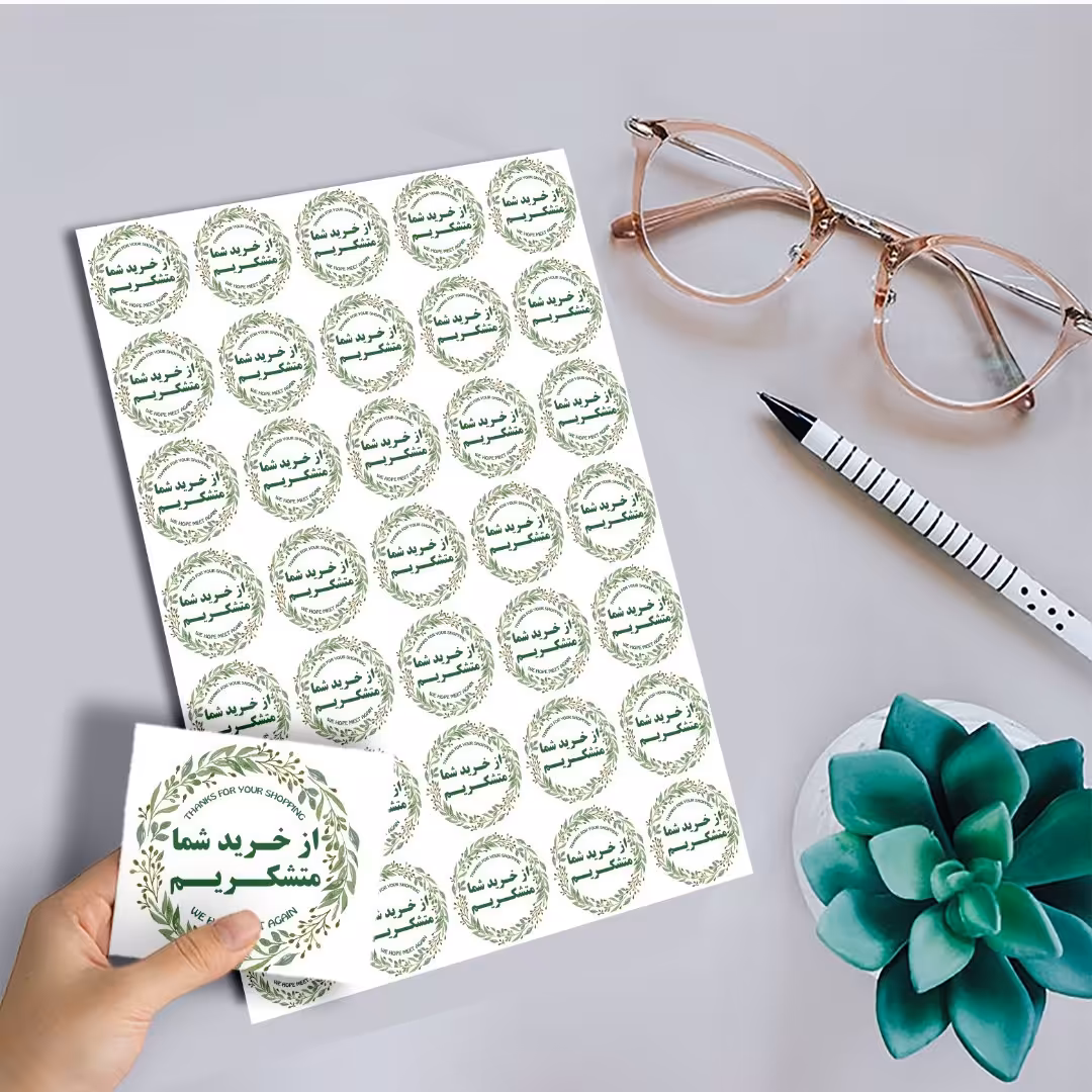 تگ تشکر خرید برچسب  کد 001