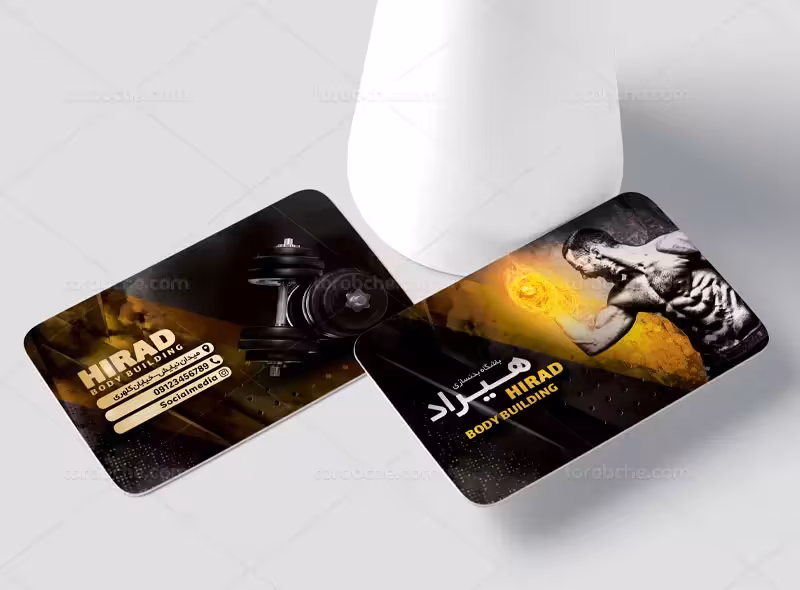 کارت ویزیت لایه باز باشگاه بدنسازی | گرافیک با طعم تربچه