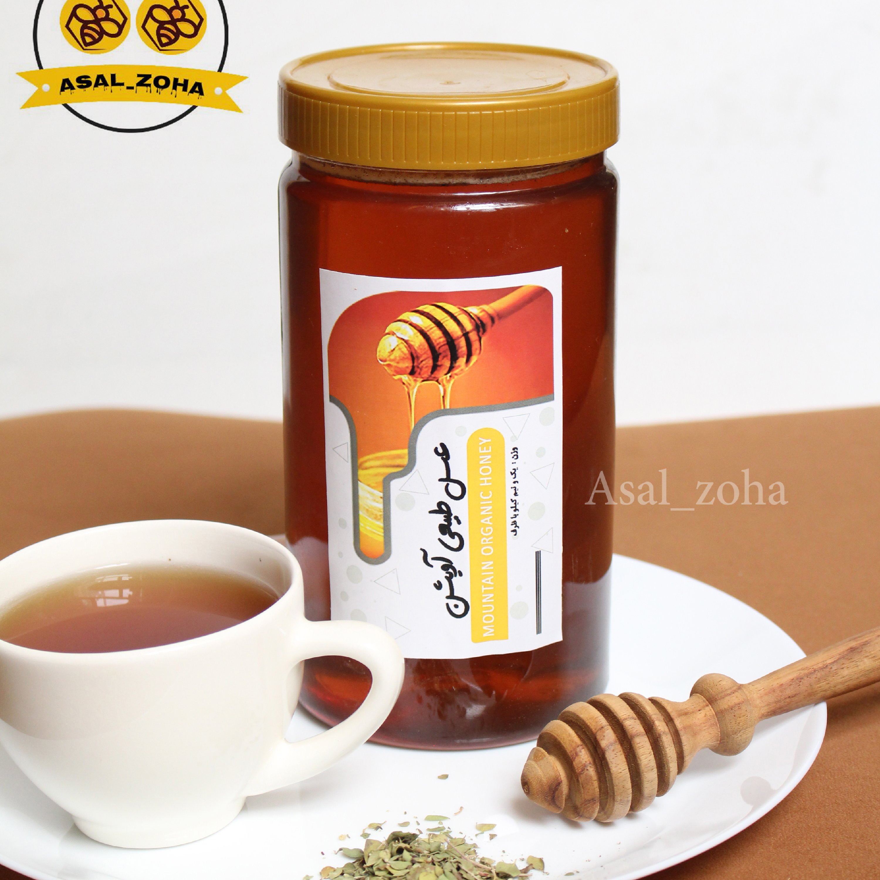 عسل طبیعی اویشن b(15 کیلویی) صد در صد طبیعی و آنالیز شده، از ارومیه و تبریز با کیفیت اعلا