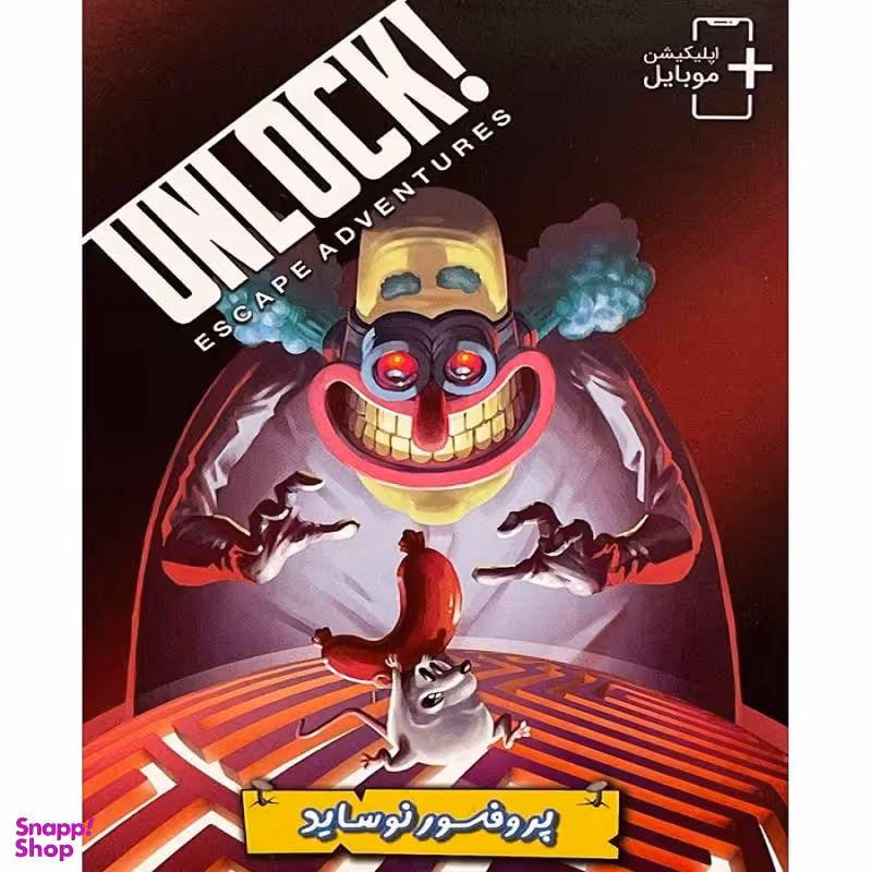 بازی آنلاک فاکس گیمز مدل پروفسور آنلاک