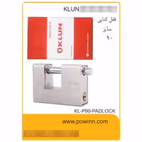 قفل کتابی کلون کد KL P90 کامپیوتری کلید برنجی - پاوین