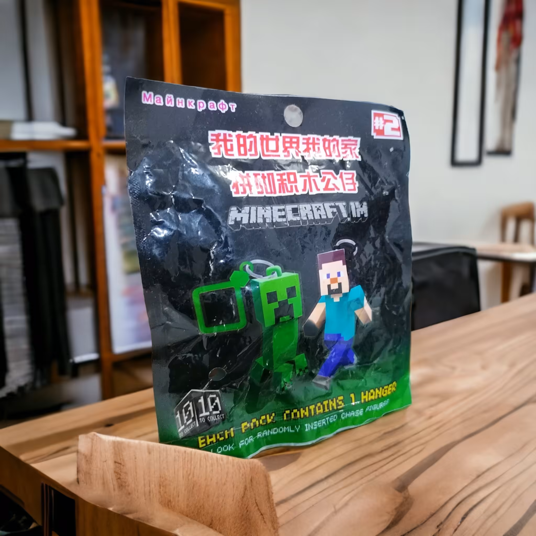 ساختنی ماینکرافت شانسی