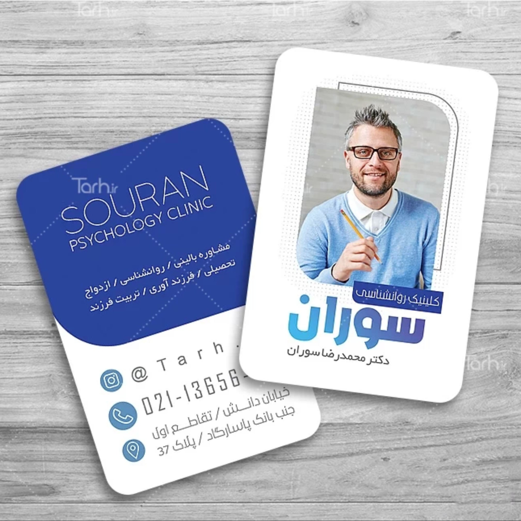 کارت ویزیت روانشناس و مشاور طرح لمینت 1000 تایی یک رو کد5