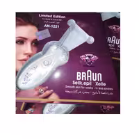 بندانداز برقی بران