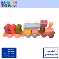 قطار اشکال هندسی رنگی 