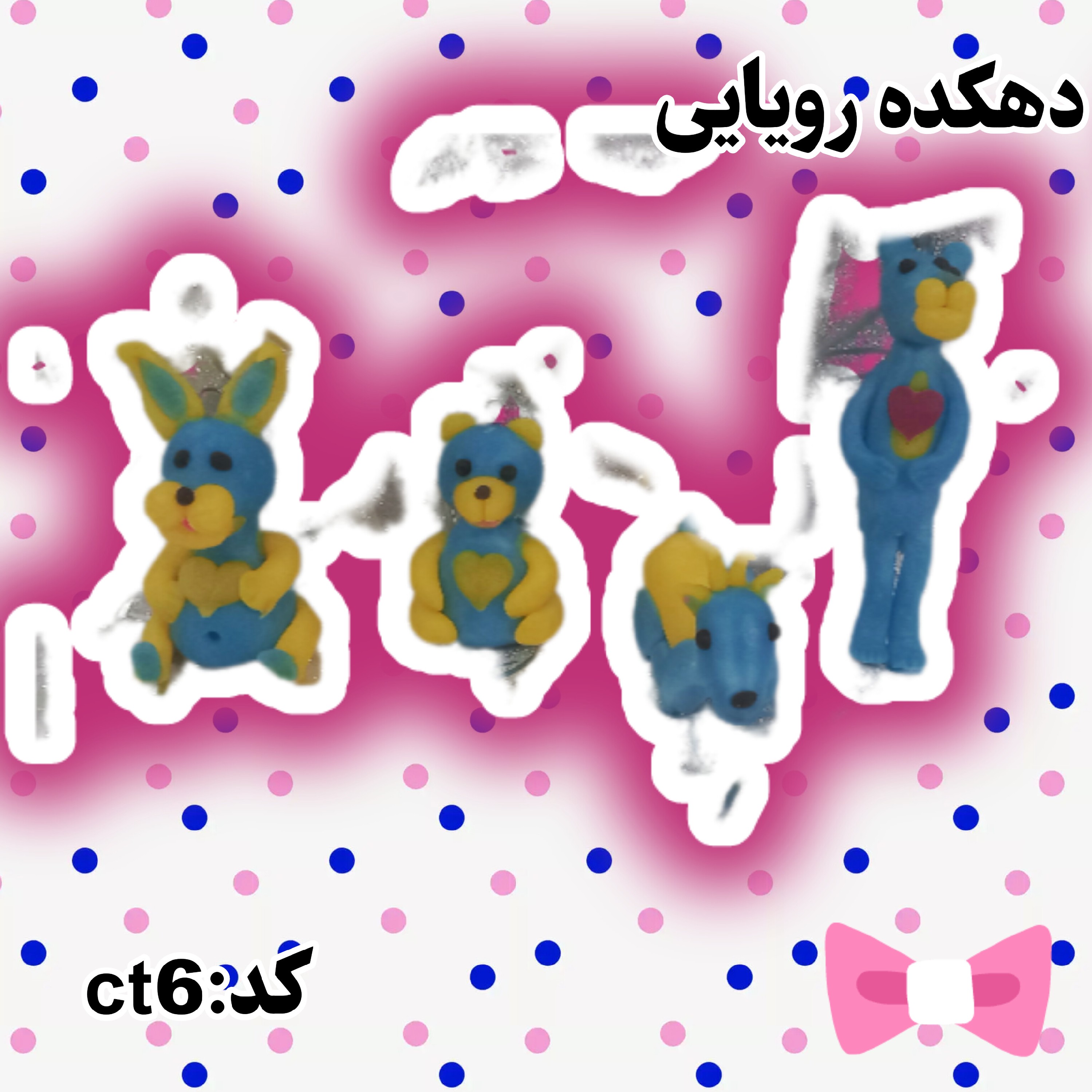 پک جاسویچی خمیری طرح حیوانات بامزه وزن 60 گرم رنگ آبی و زرد