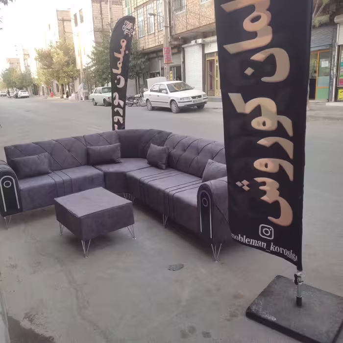 مبلمان ال چستر زیبا و جدید با تنوع مدل و رنگ