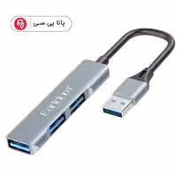 هاب 3 پورت EARLDOM ET-HUB09 USB3