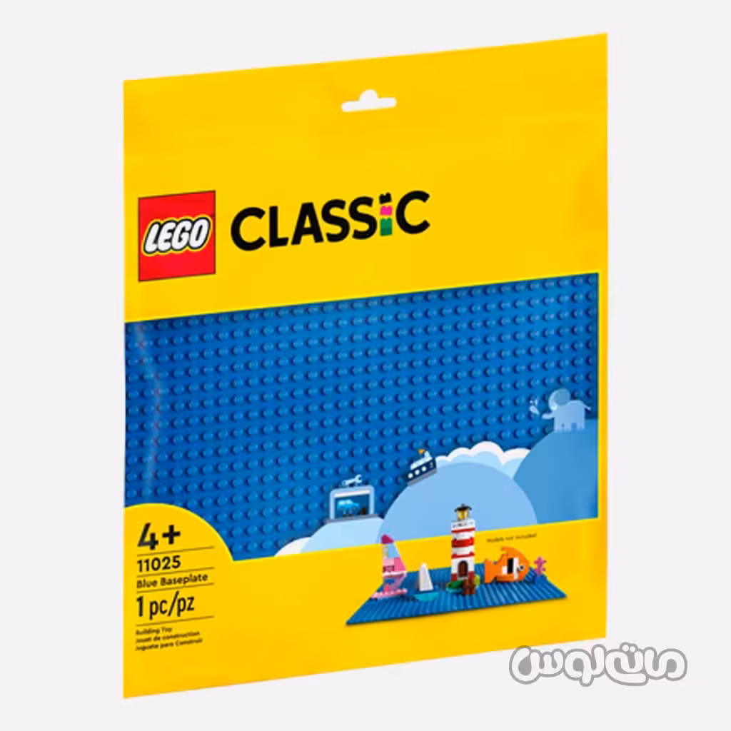 لگو صفحه آبی سری کلاسیک


