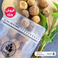 لیمو عمانی ایرانی  250 گرمی کنجد