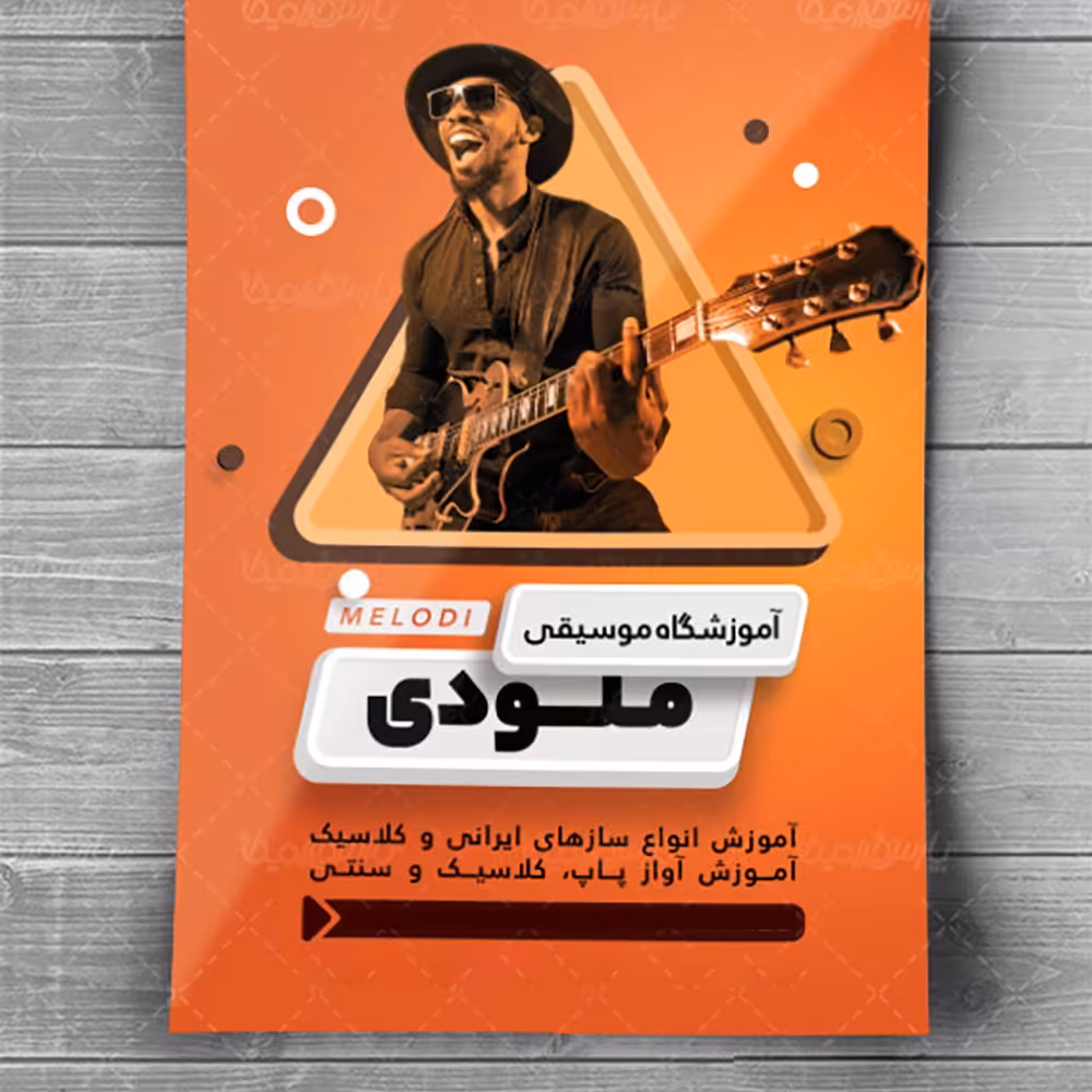 تراکت سایز A6 دورو چاپ فوری