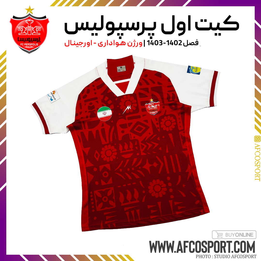 کیت اول پرسپولیس فصل 1403-1402 ورژن هواداری