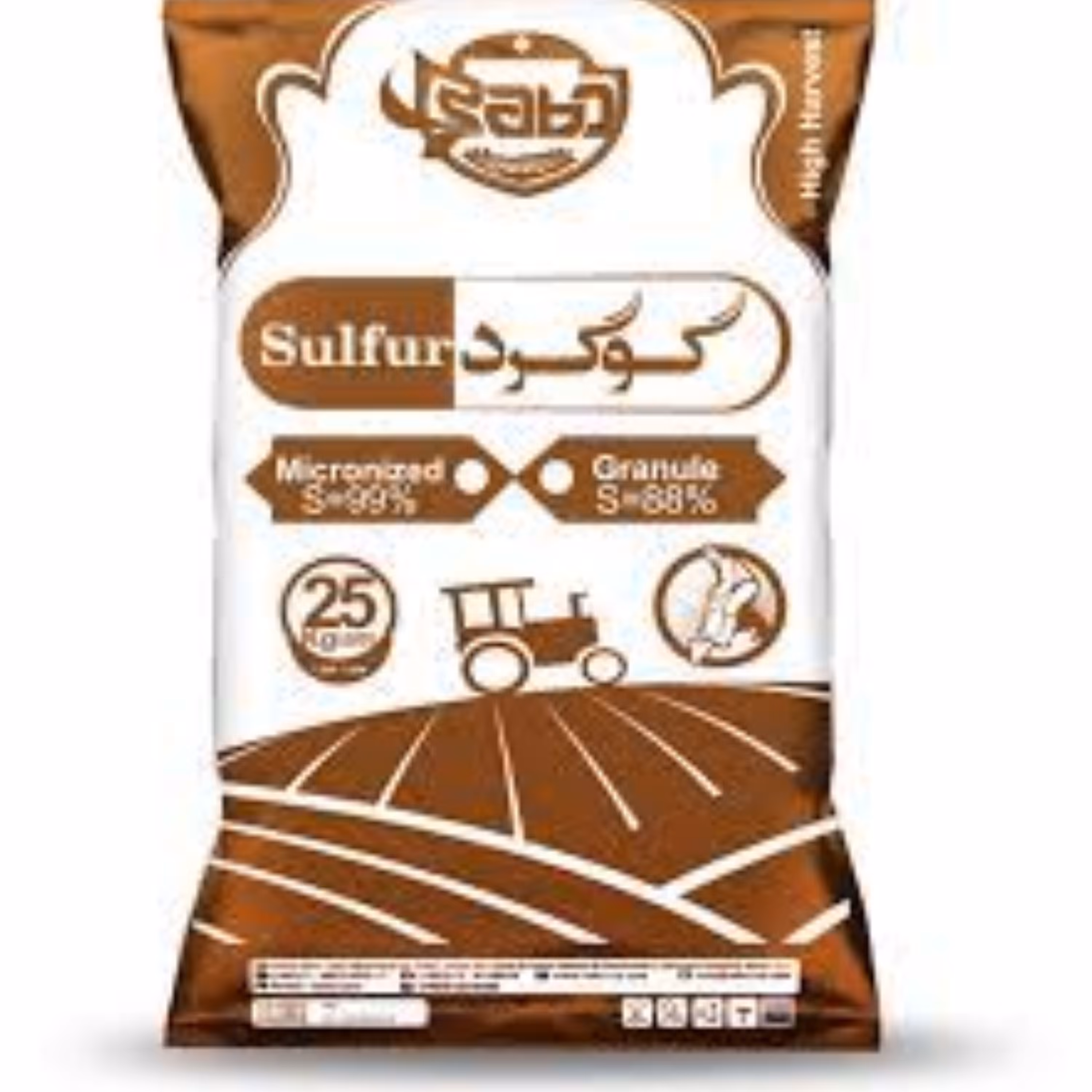 گوگرد میکرونیزه 99 درصد