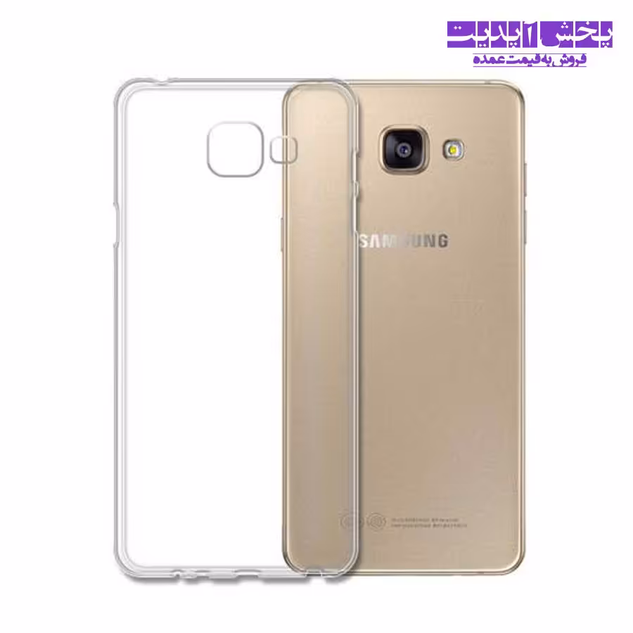 کاور ژله ای بی رنگ گوشی سامسونگ SAMSUNG A7