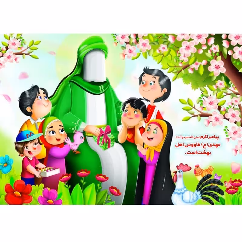 پازل ایرانی اسلامی 35 تکه - طرح طاووس اهل بهشت - پازل روایی در منزلت امام زمان