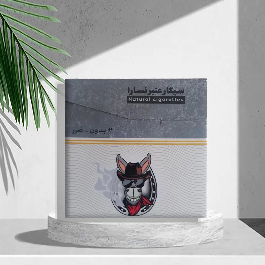 سیگار عنبر نسارا اعلاء طهورا