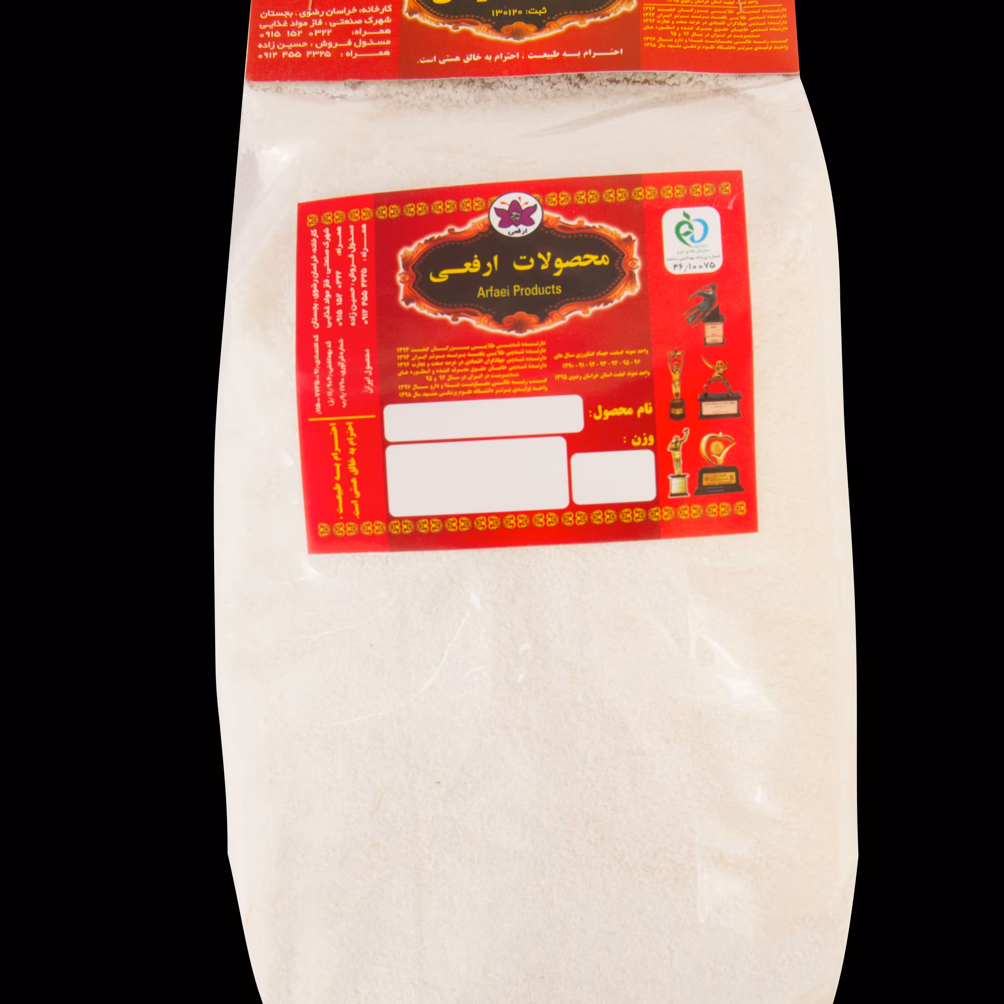 پودر نارگیل 500 گرمی 