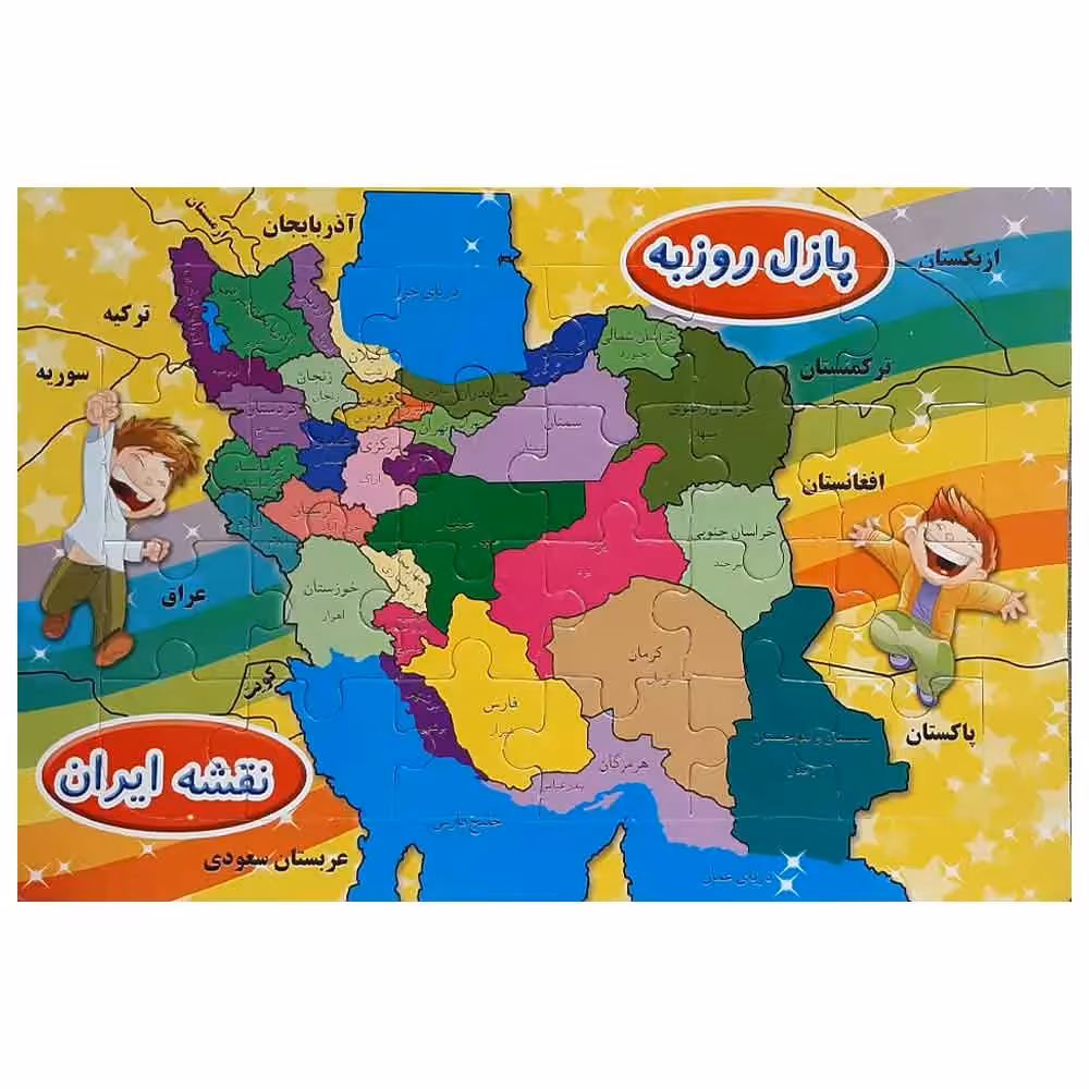 خرید پازل نقشه ایران مدل مقوایی