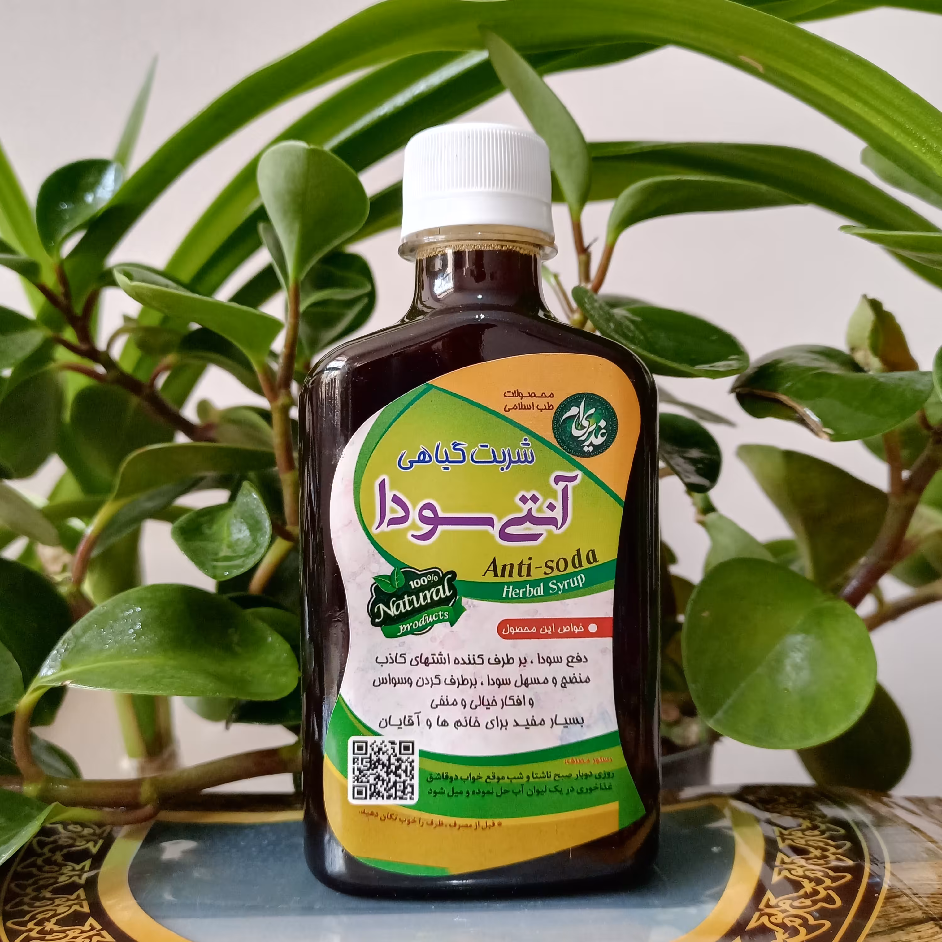 شربت سودا بر، بهبود مشکلات ناشی از غلبه سودا همچون یبوست، لک صورت، تیرگی پوست و... 