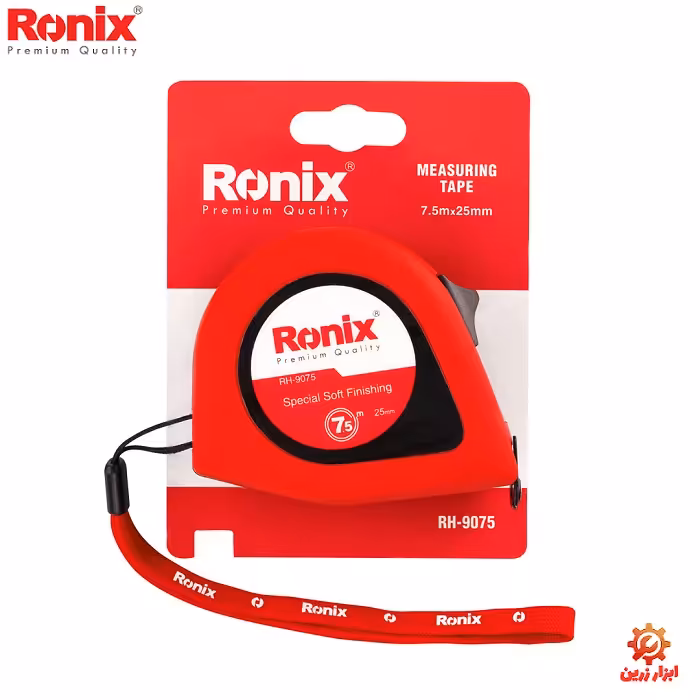 متر 7.5 متری رونیکس مدل RH-9075