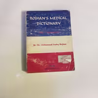 کتاب فرهنگ پزشکی رجحان (جیبی)