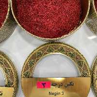 نگین سوپر معمولی (نگین درجه 3) 25 گرمی - آناقاین