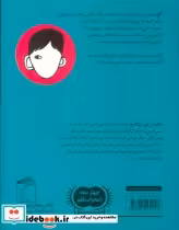 قیمت و خرید کتاب آگوست؛پسری که می خواست عادی باشد | ایده بوک