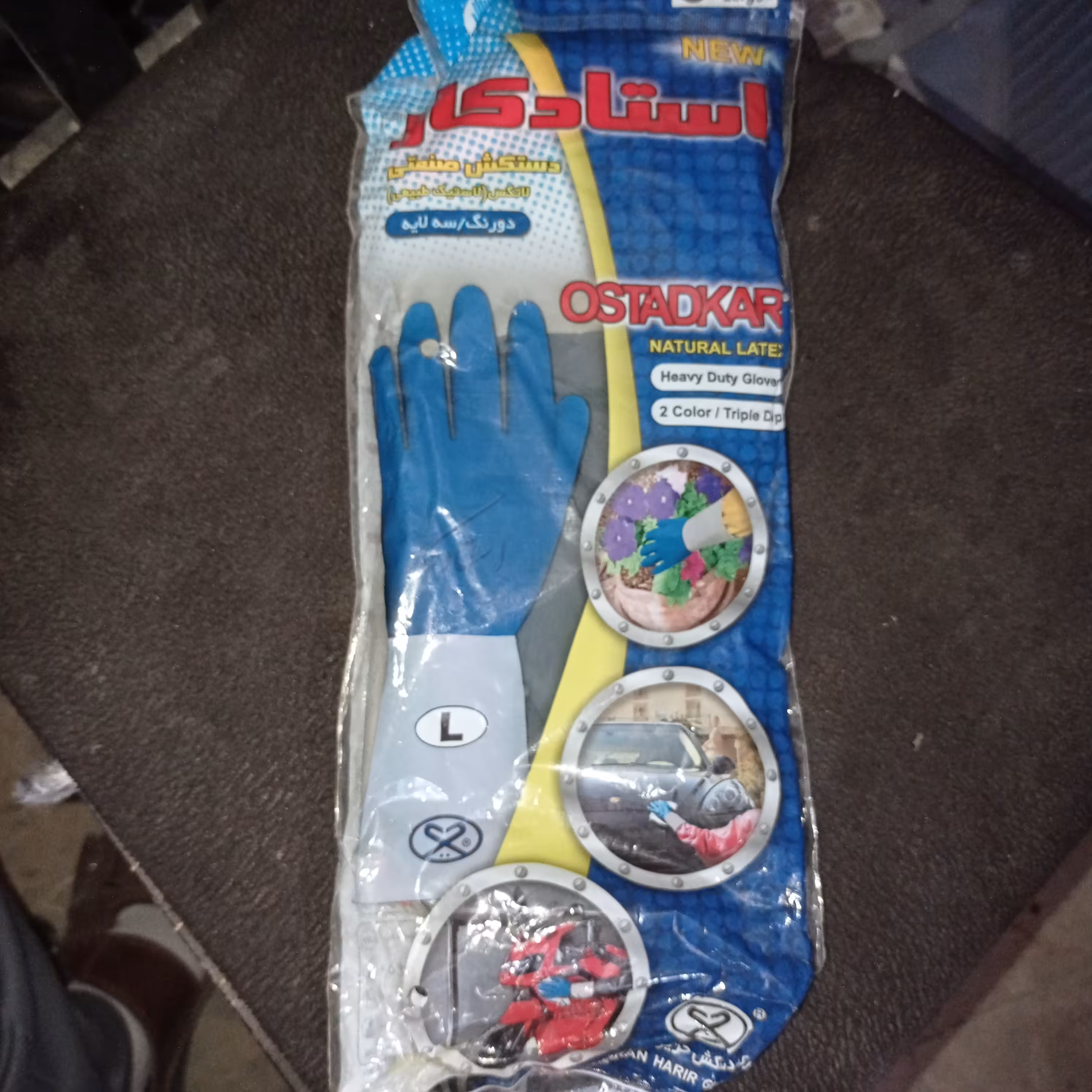 دستکش لاستیکی استادکار