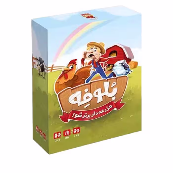 بازی فکری بلوفه BRNYARD ROUNDUP

