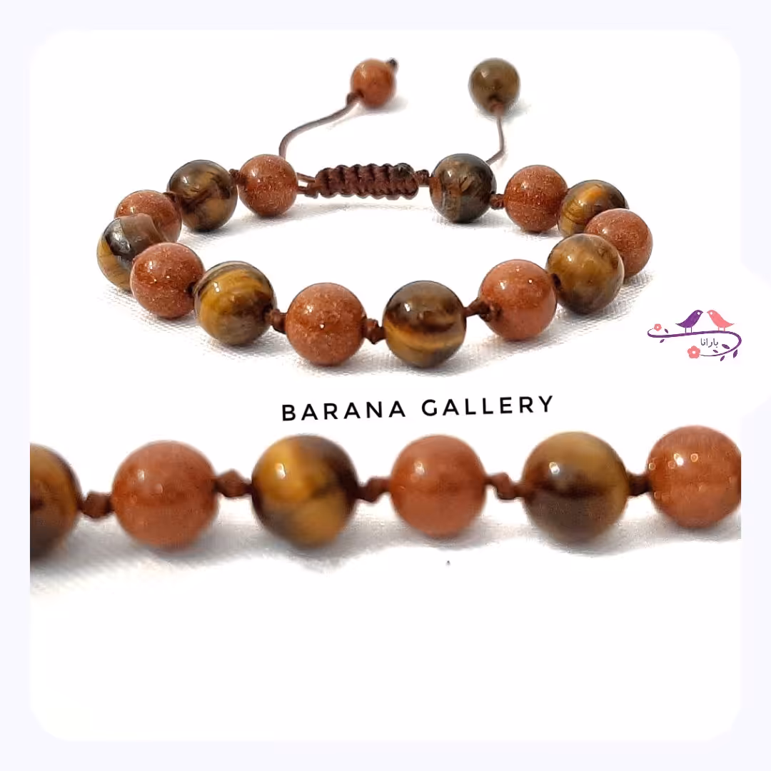 دستبند سنگ قهوه ای طلایی دلربا و  چشم ببر  زنانه دخترانه مردانه اسپرت 