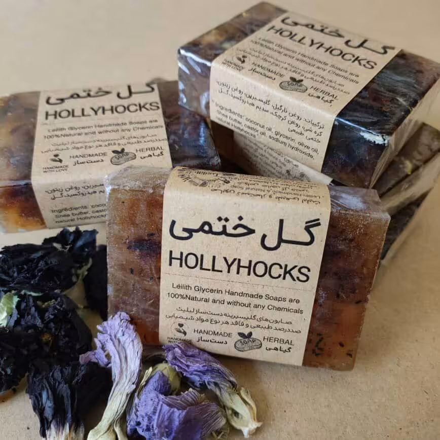 صابون گیاهی گل ختمی