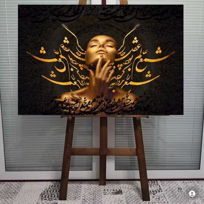 تابلو بوم شعر