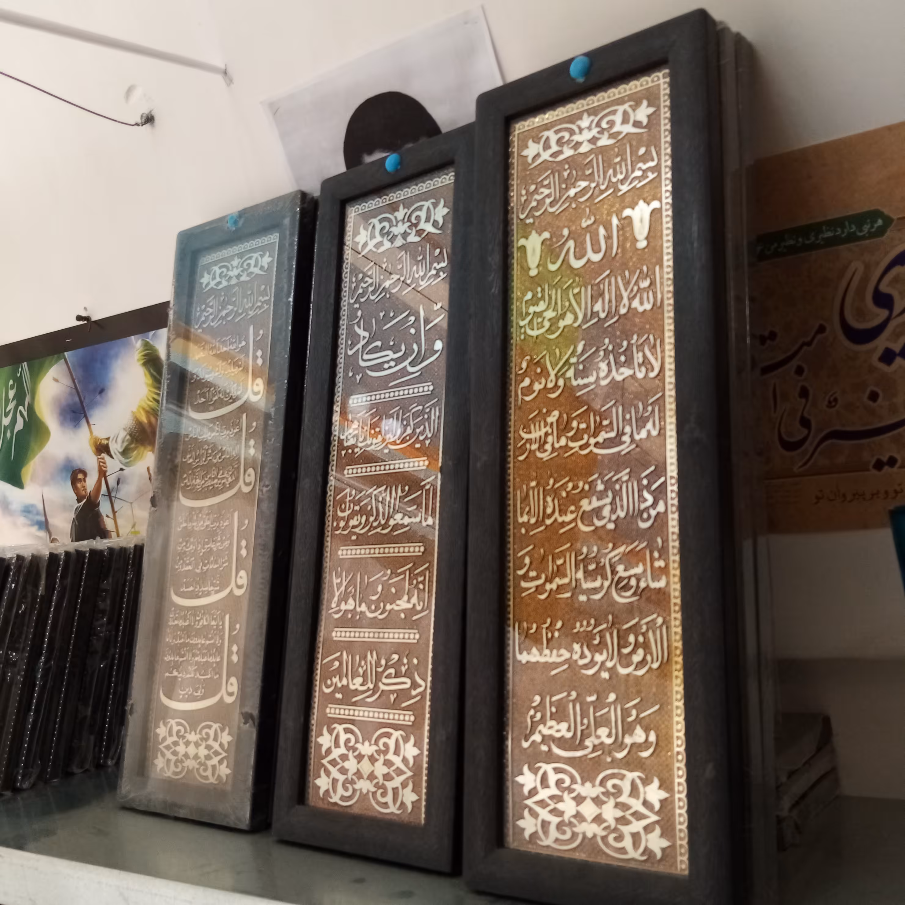 قاب آیه الکرسی شیشه ای عمودی