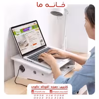 میز لپ تاپ مدل خورشید
