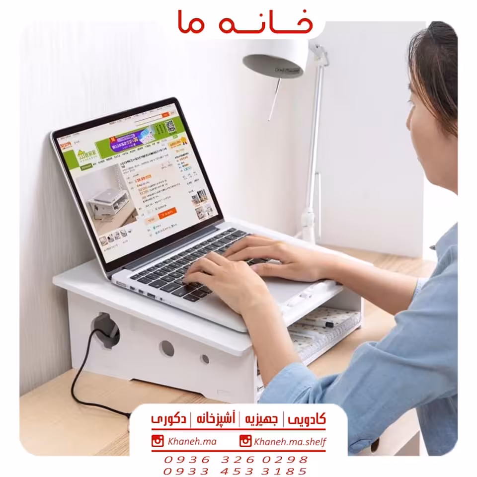 میز لپ تاپ مدل خورشید