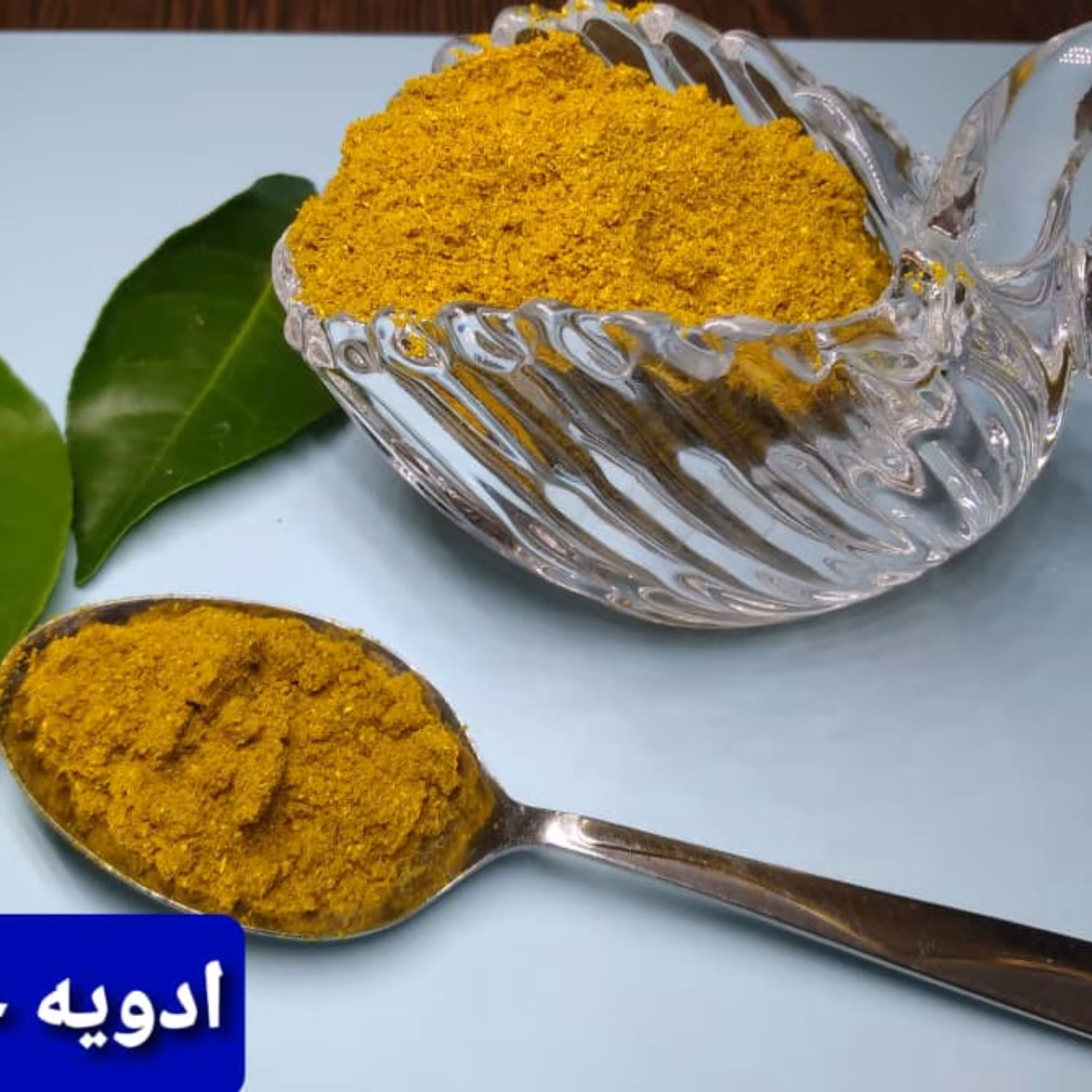 ادویه خورشتی