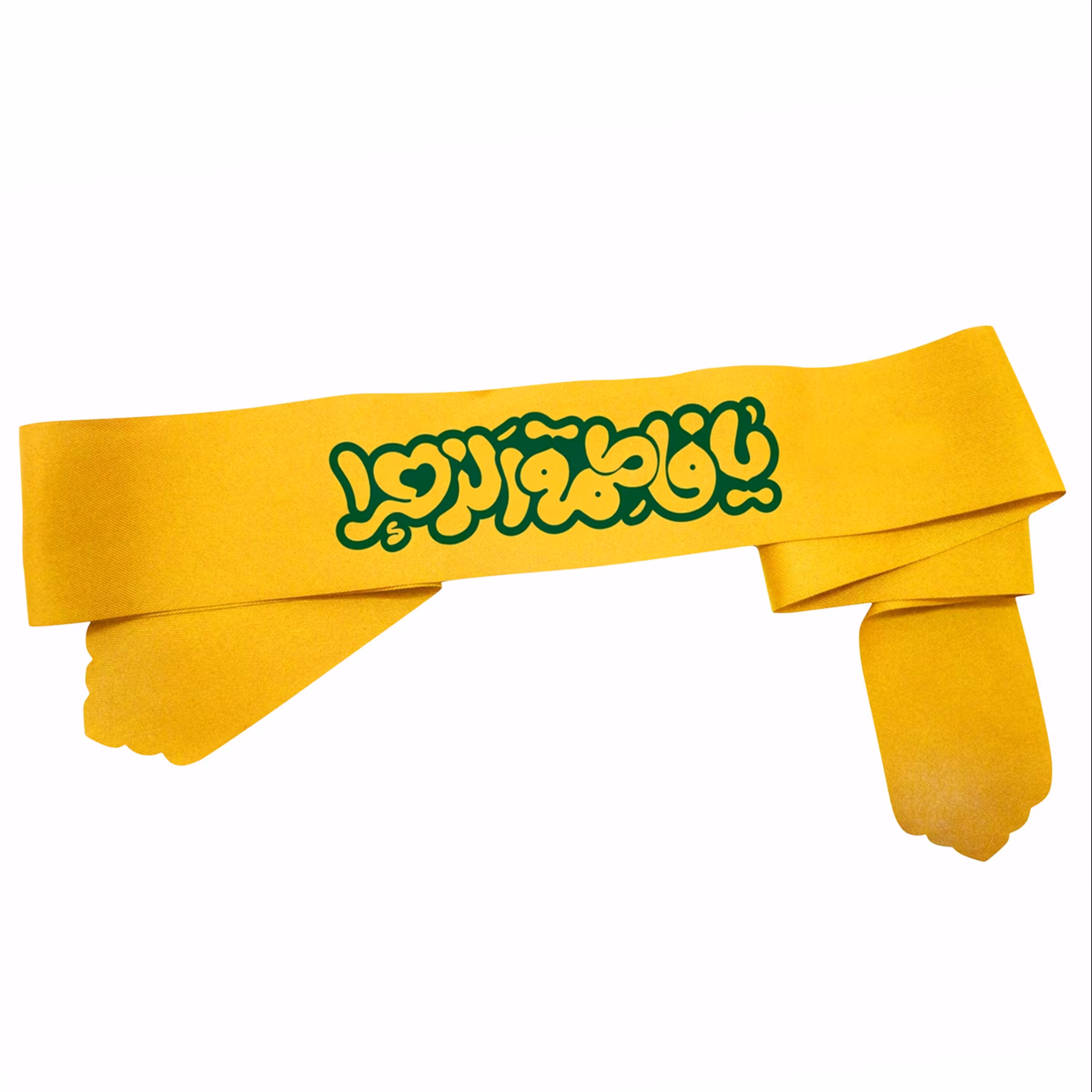 204139- سربند کودکانه طرح یا فاطمه رنگ زرد مناسب برای مراسم ها وجشن میلاد