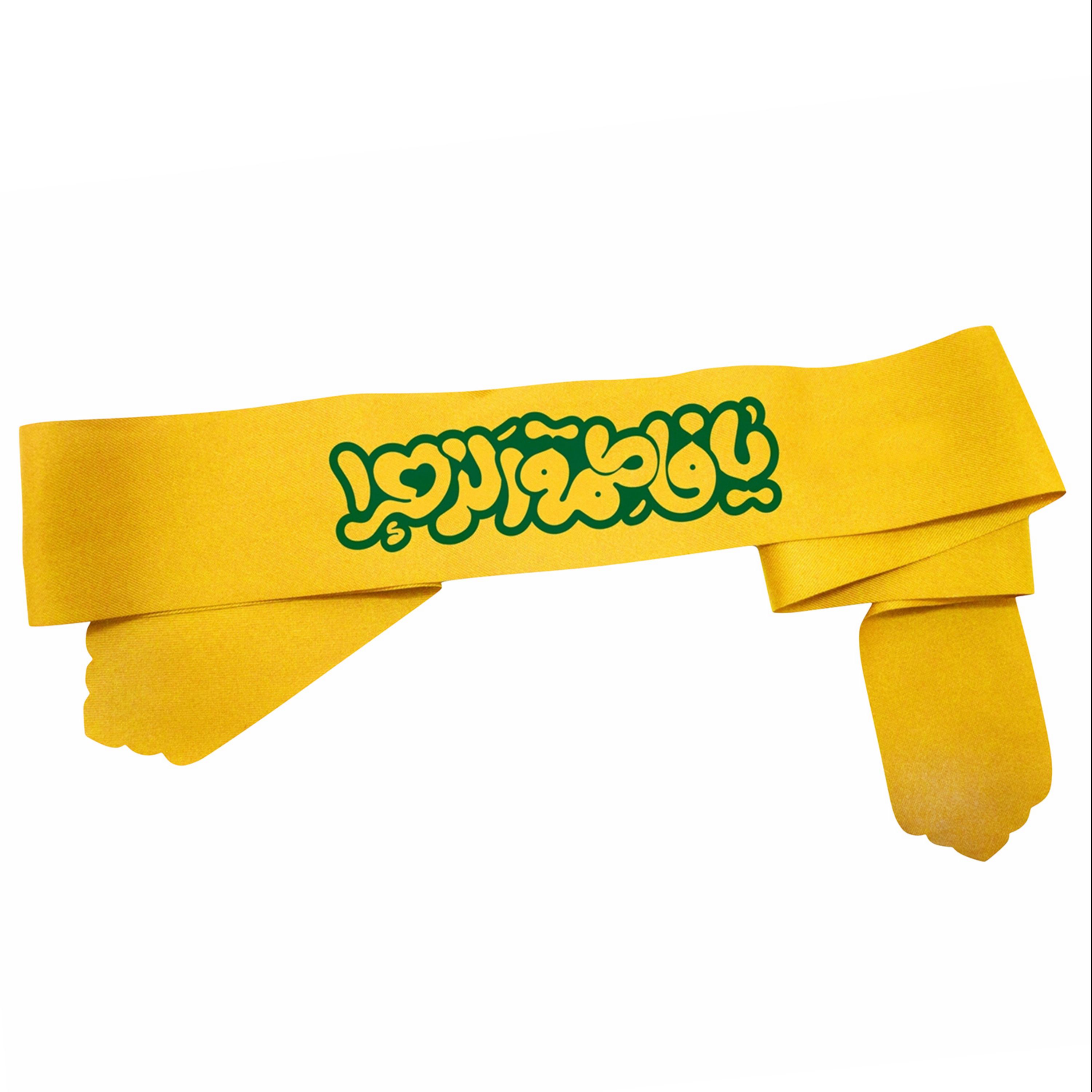 204139- سربند کودکانه طرح یا فاطمه رنگ زرد مناسب برای مراسم ها وجشن میلاد