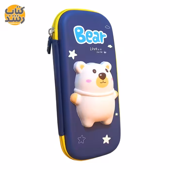 جامدادی برجسته اسکویشی (نرمالو) دو زیپ کد 7295 طرح خرس