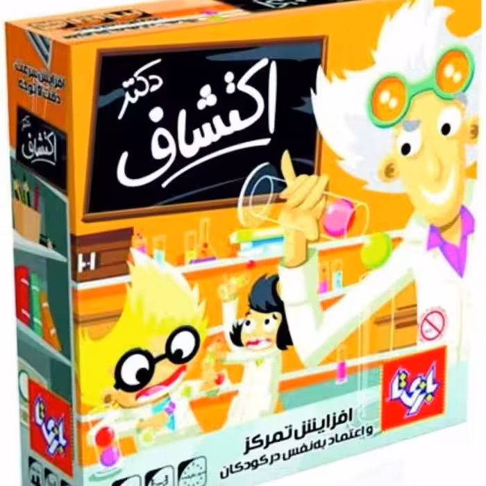 بازی فکری دکتر اکتشاف