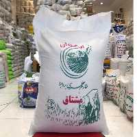 برنج طارم عطری بروجرد مشتاق برنج ارغوان