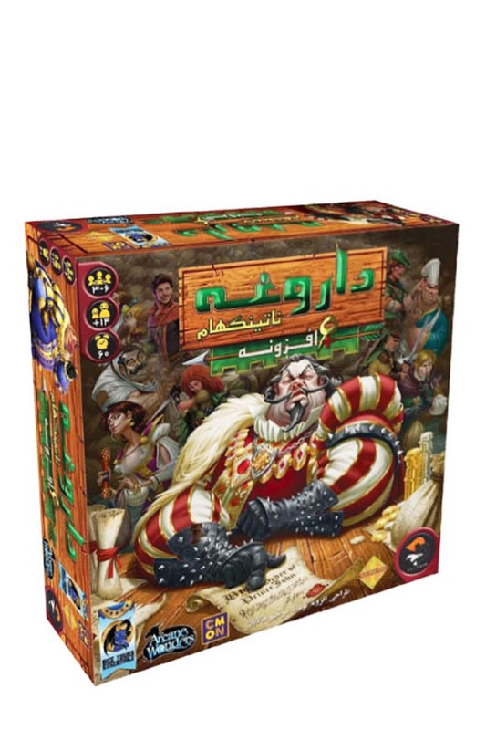 بازی داروغه ناتینگهام نسخه قدیم به همراه افزونه