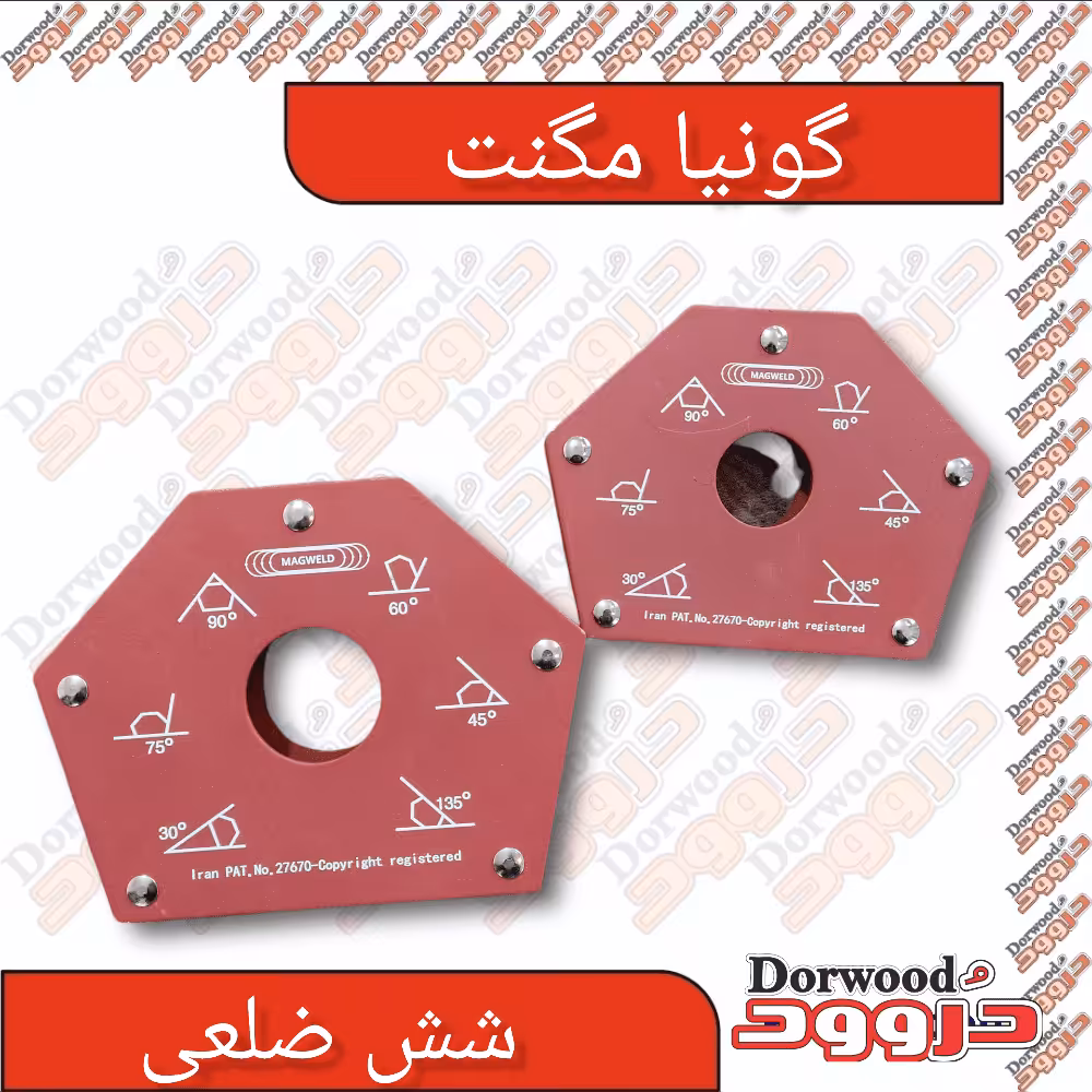 گونیا مگنت شش ضلعی