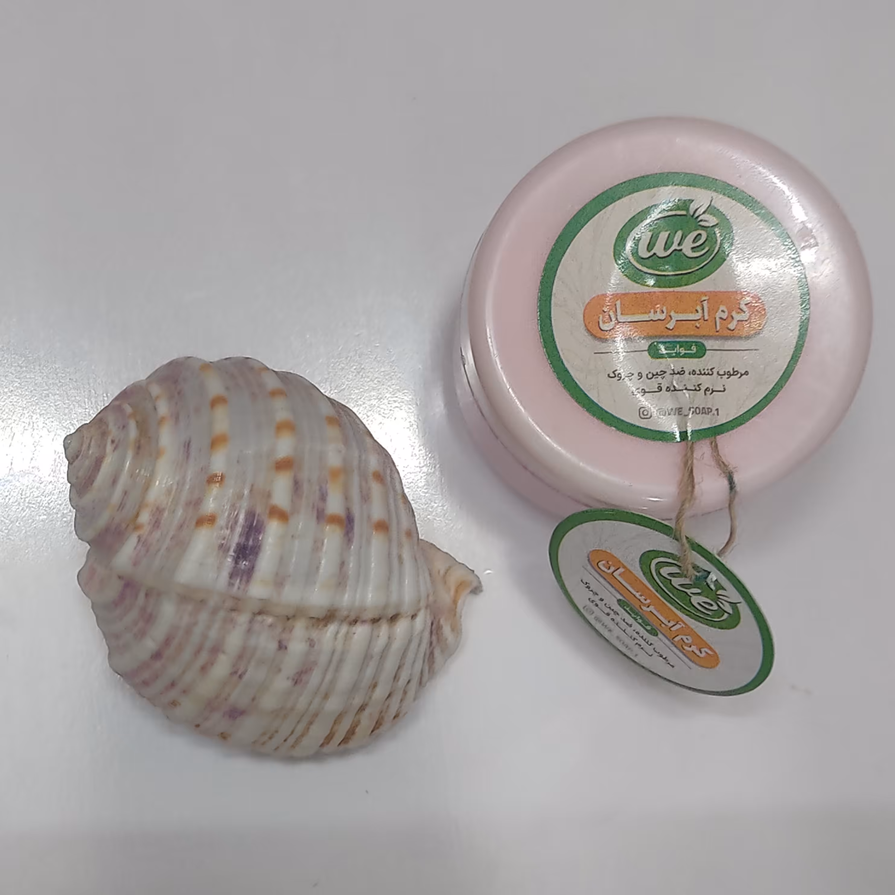 کرم اوره اوسرین آبرسان 