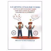 کتاب Learning English Verbs English-French-Persian اثر Hesam Nemounehkhah انتشارات نیک دانش 