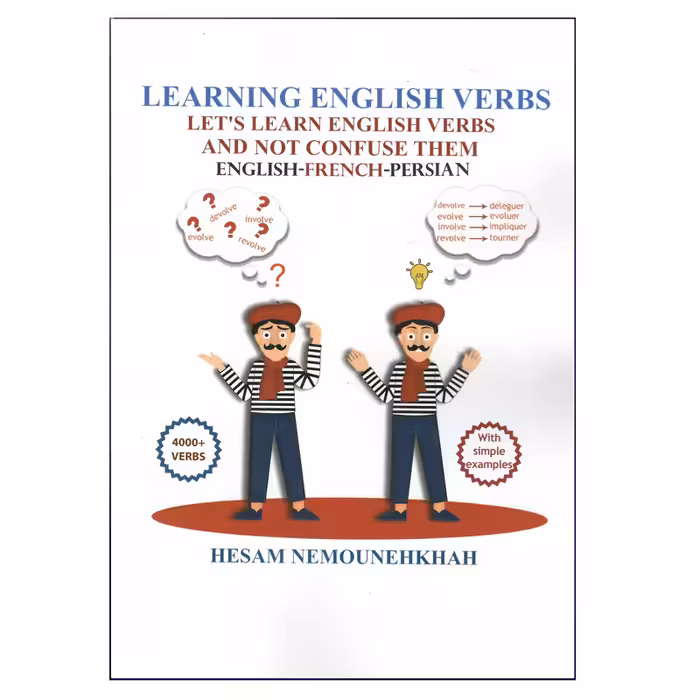 کتاب Learning English Verbs English-French-Persian اثر Hesam Nemounehkhah انتشارات نیک دانش 